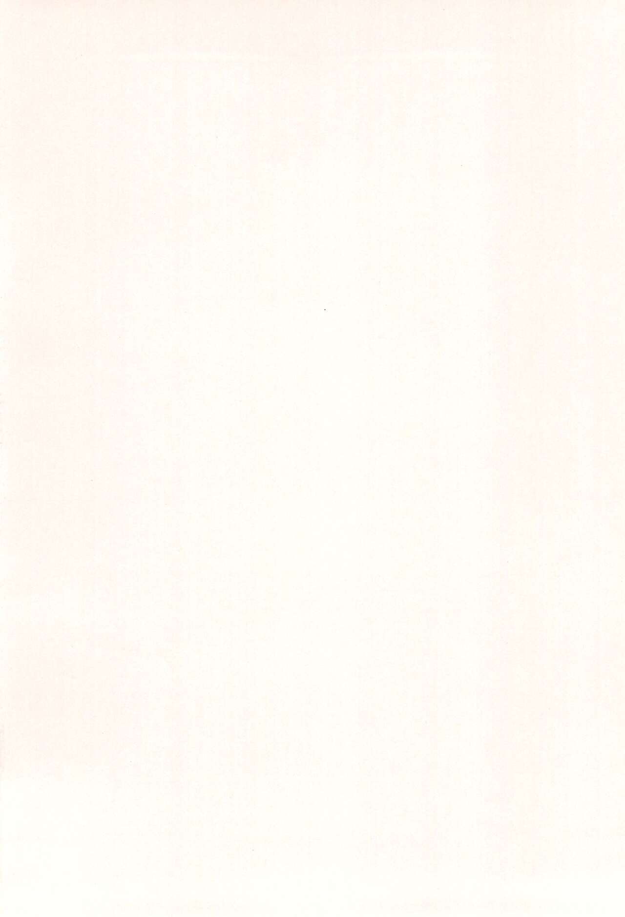 Yamamoto, Chotto Sawatteke! page 4 full