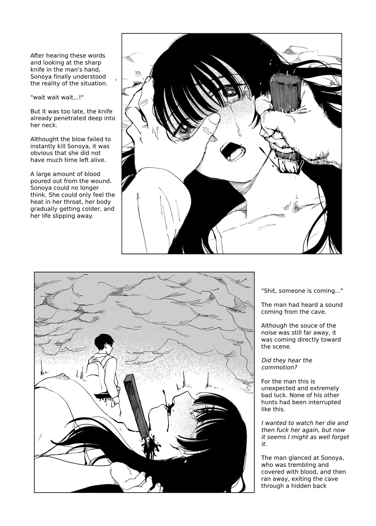 A Story of Cruelty to Corpses, Part 2 "Those Who Knew Her" page 3 full