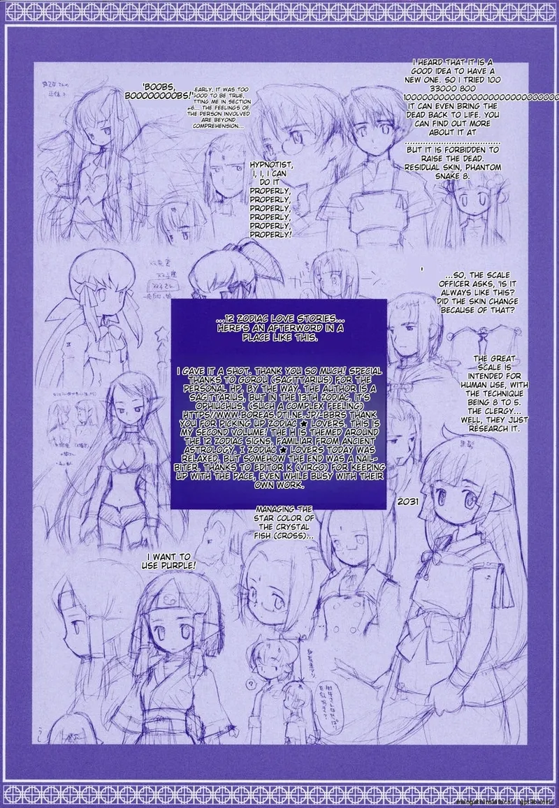 Zodiac Lovers page 3 full