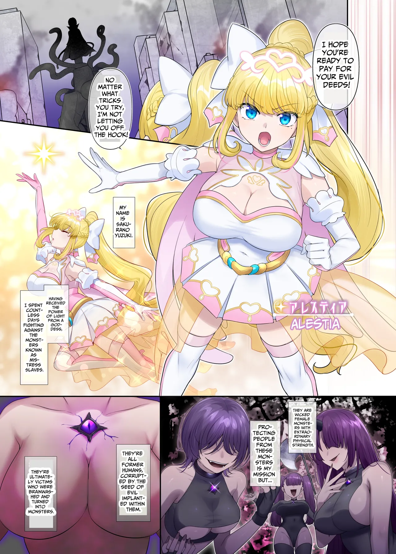 Kikou Seiki Alestia ~Nottorareta Aijou to Inda ni Somaru Kokoro~ | Shining Holy Princess Alestia ~Hijacking Pure Love Until Her Heart & Soul Are Tainted With Lust~ page 2 full