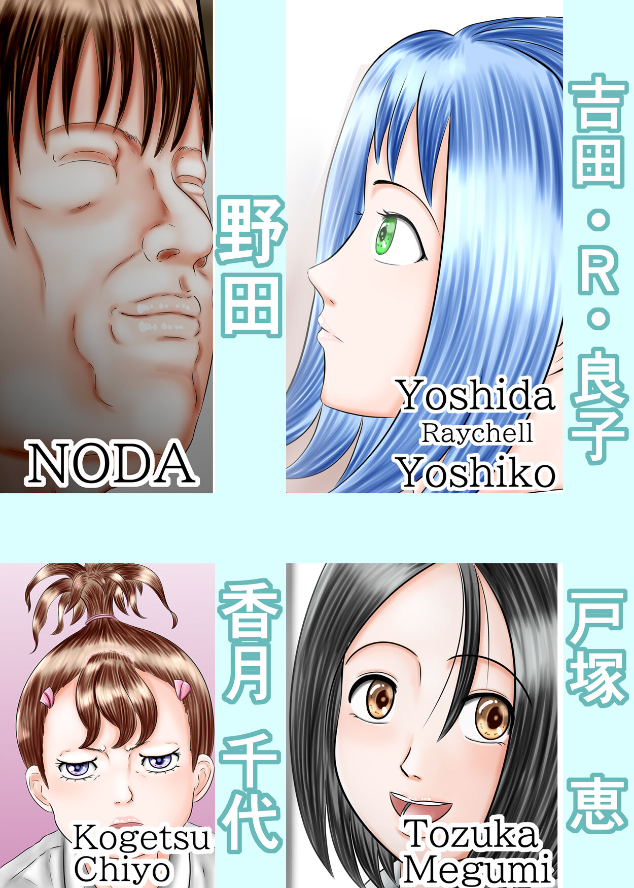 流され足フェチプレイ1 page 2 full