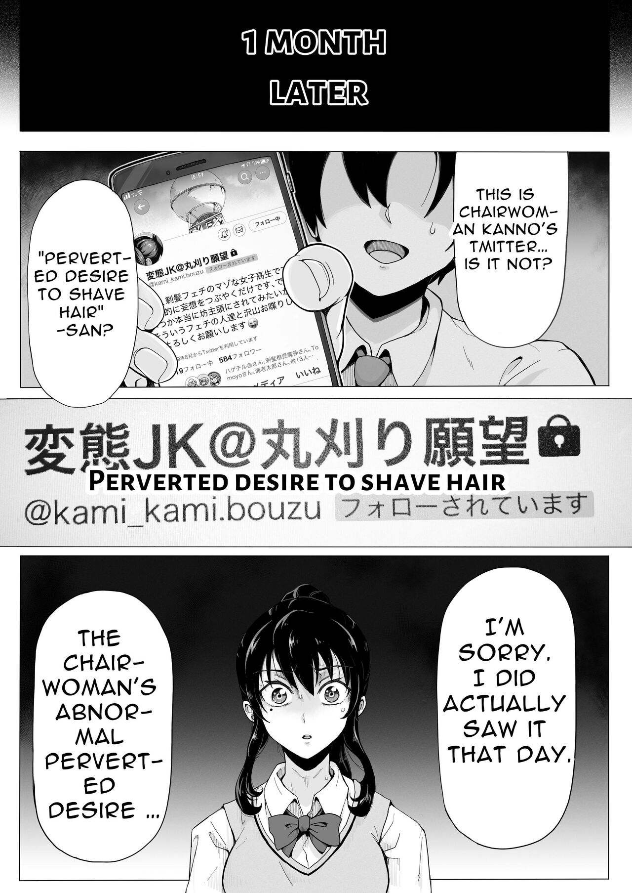 The Child Of Light 〜A Shaving Passion's Dream〜 page 10 full