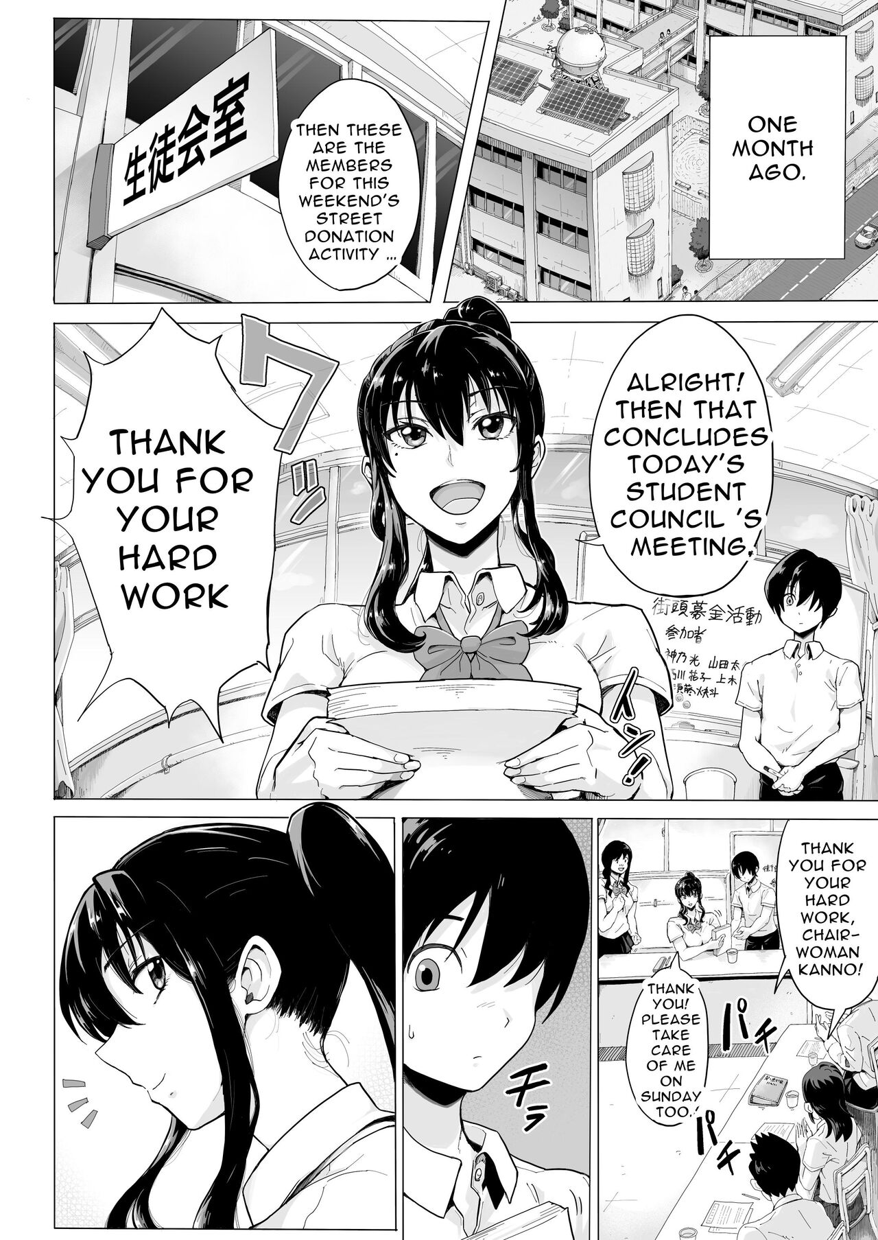 The Child Of Light 〜A Shaving Passion's Dream〜 page 3 full