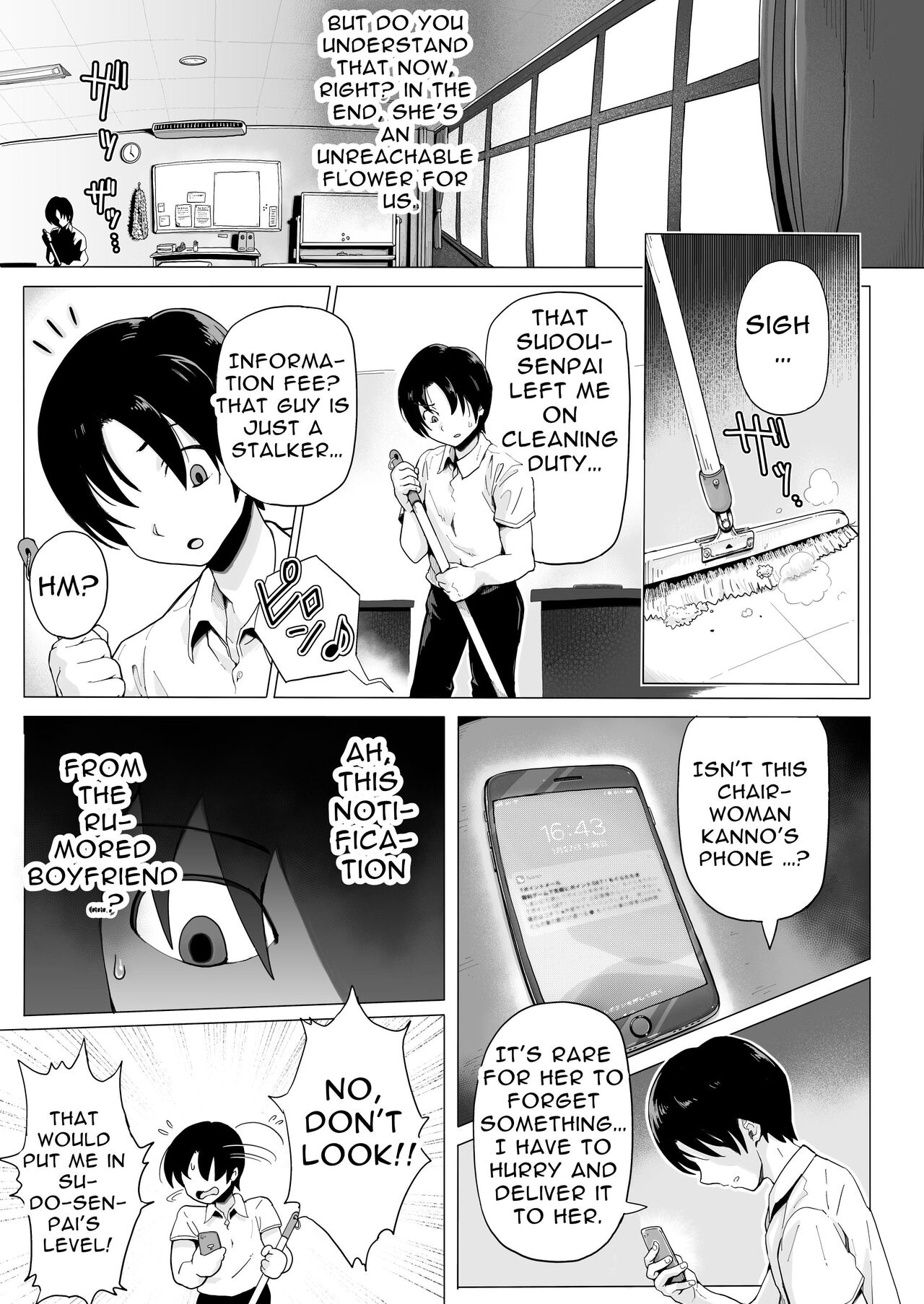 The Child Of Light 〜A Shaving Passion's Dream〜 page 6 full