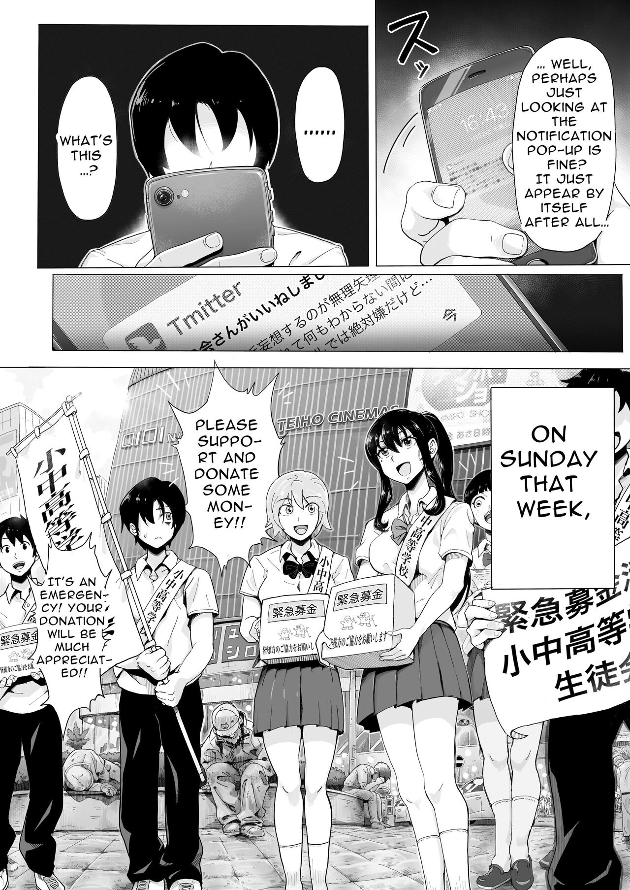 The Child Of Light 〜A Shaving Passion's Dream〜 page 7 full