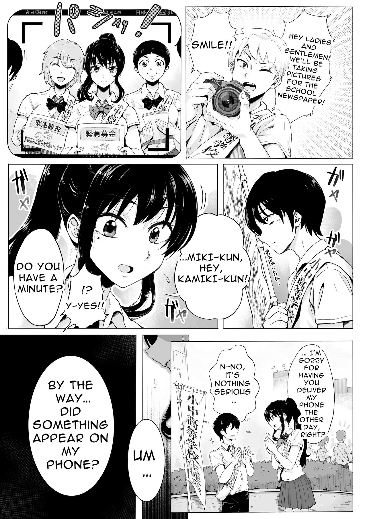 The Child Of Light 〜A Shaving Passion's Dream〜 page 8 full