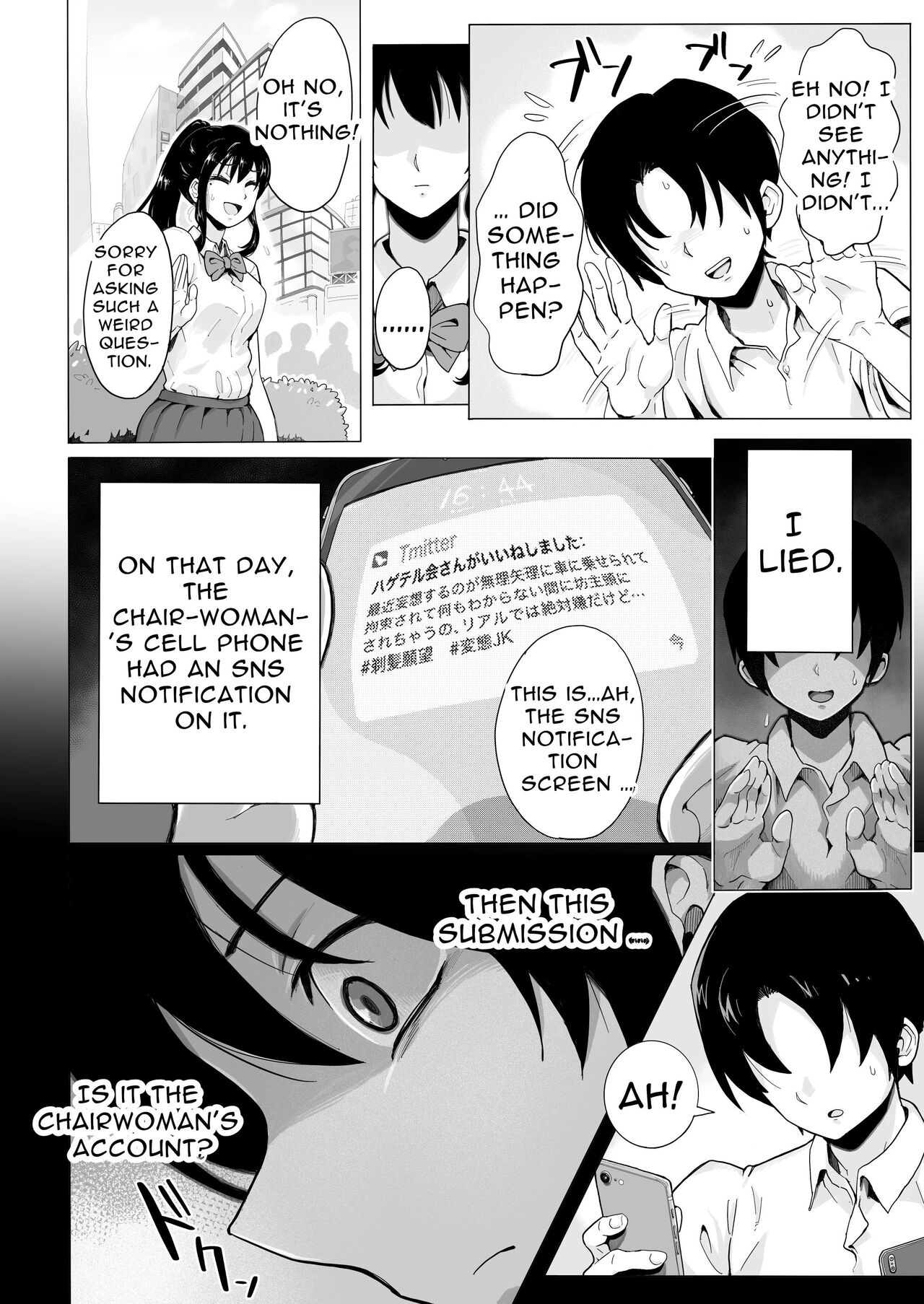 The Child Of Light 〜A Shaving Passion's Dream〜 page 9 full