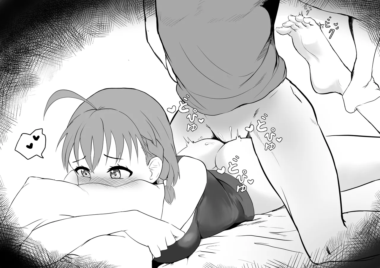 Chika-chan Ero Manga Atsume 1 page 9 full