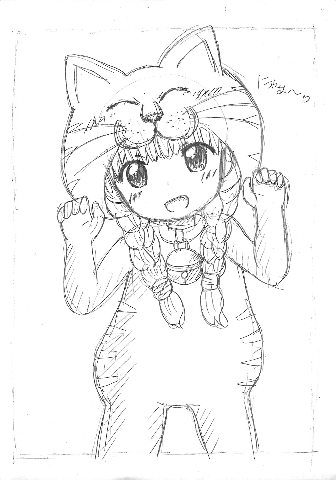 Pedonica page 2 full