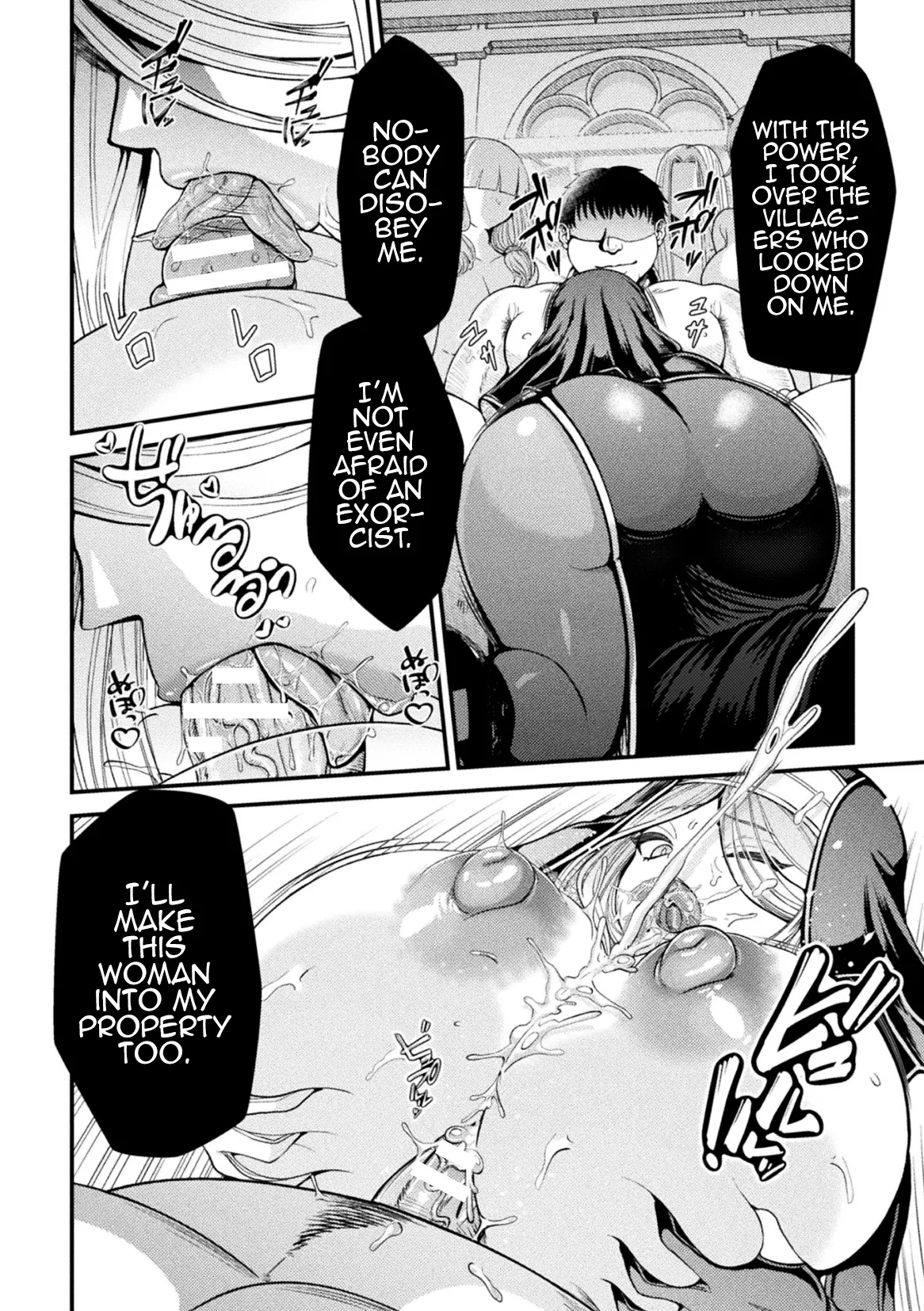 Akuma Saimin ~Ekusoshisuto no Matsuro~ | Demonic Hypnosis ~Exorcist's End~ page 8 full