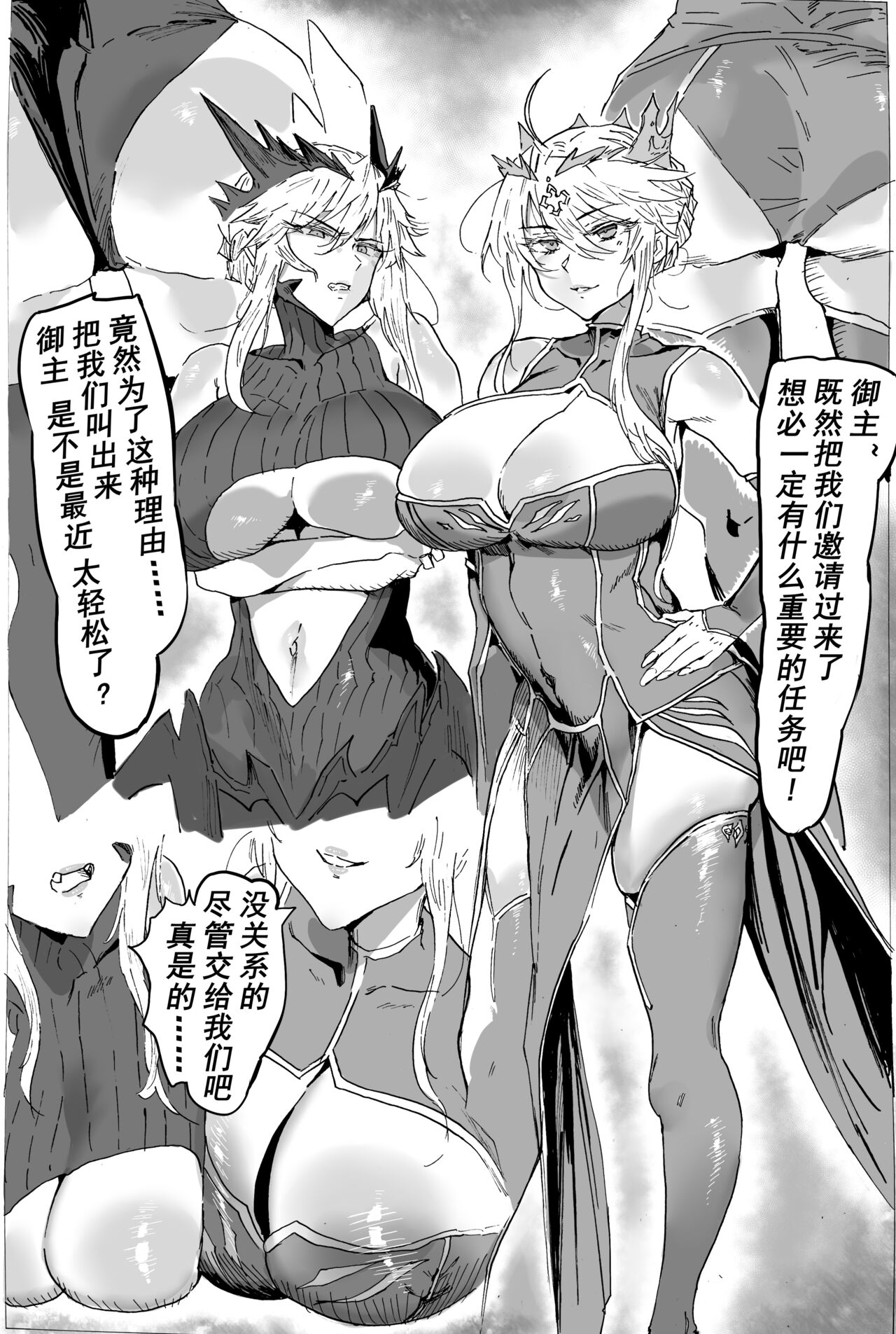 《新鲜牛乳》 page 1 full