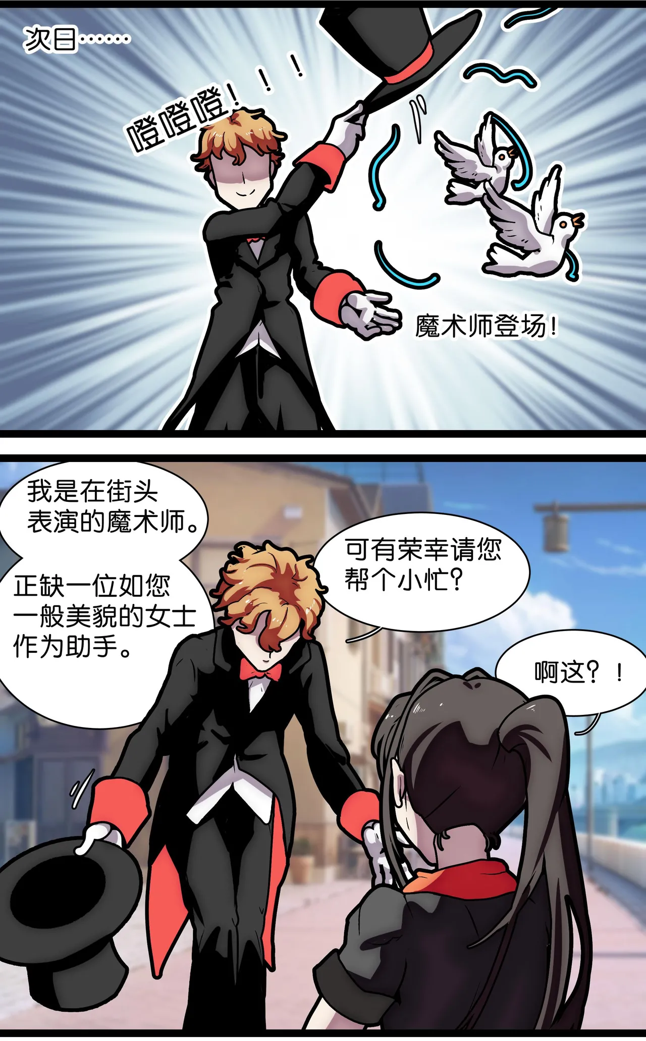 少女绑架1~6 page 4 full