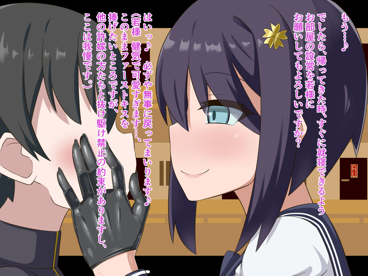 気になっていた女の子が、いつのまにかキモブタ男のオチ〇ポ穴に作り変えられていた…～寄生型妖魔に脳を巣にされた女討魔士編～ page 10 full