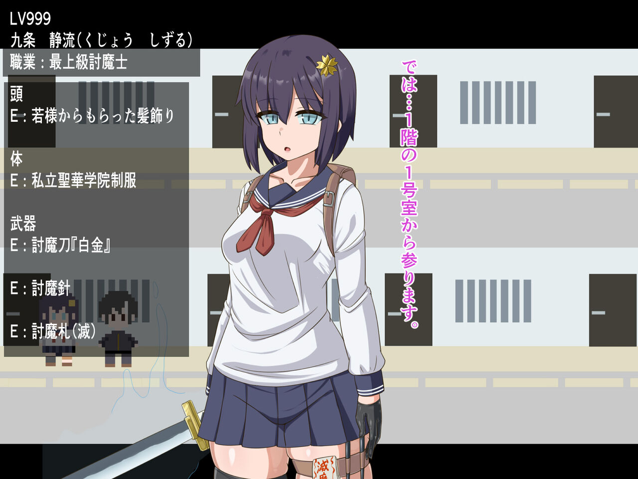 気になっていた女の子が、いつのまにかキモブタ男のオチ〇ポ穴に作り変えられていた…～寄生型妖魔に脳を巣にされた女討魔士編～ page 5 full