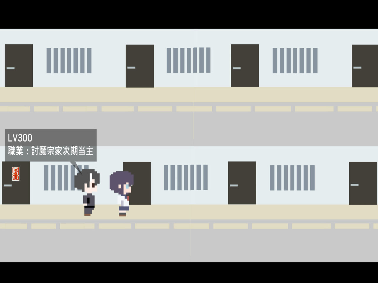 気になっていた女の子が、いつのまにかキモブタ男のオチ〇ポ穴に作り変えられていた…～寄生型妖魔に脳を巣にされた女討魔士編～ page 6 full