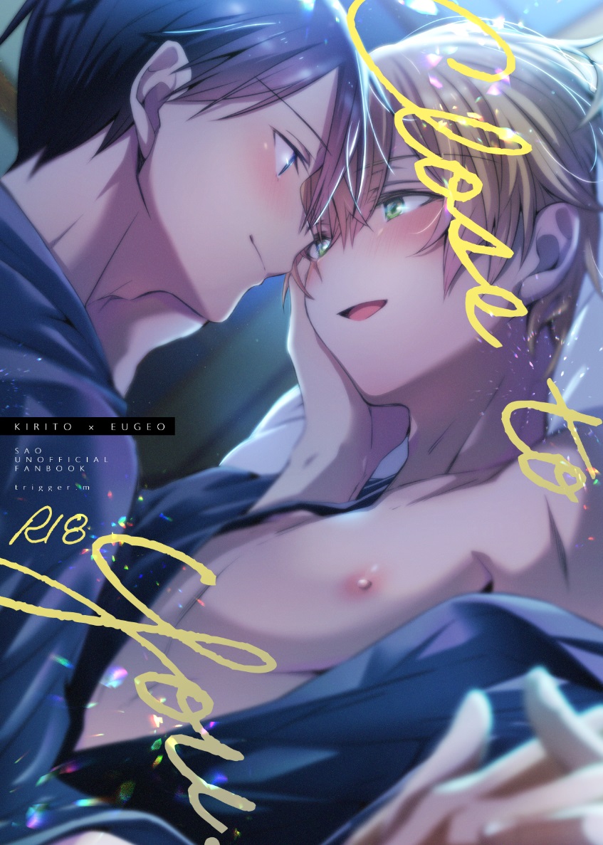 Close to you. page 1 full