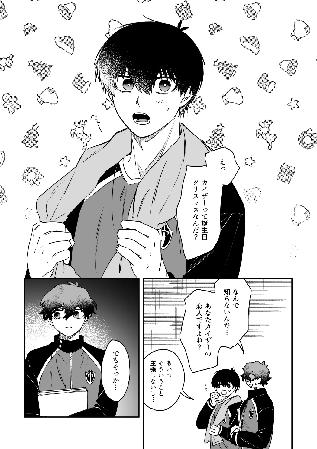 kiisカプセルコレクション page 5 full
