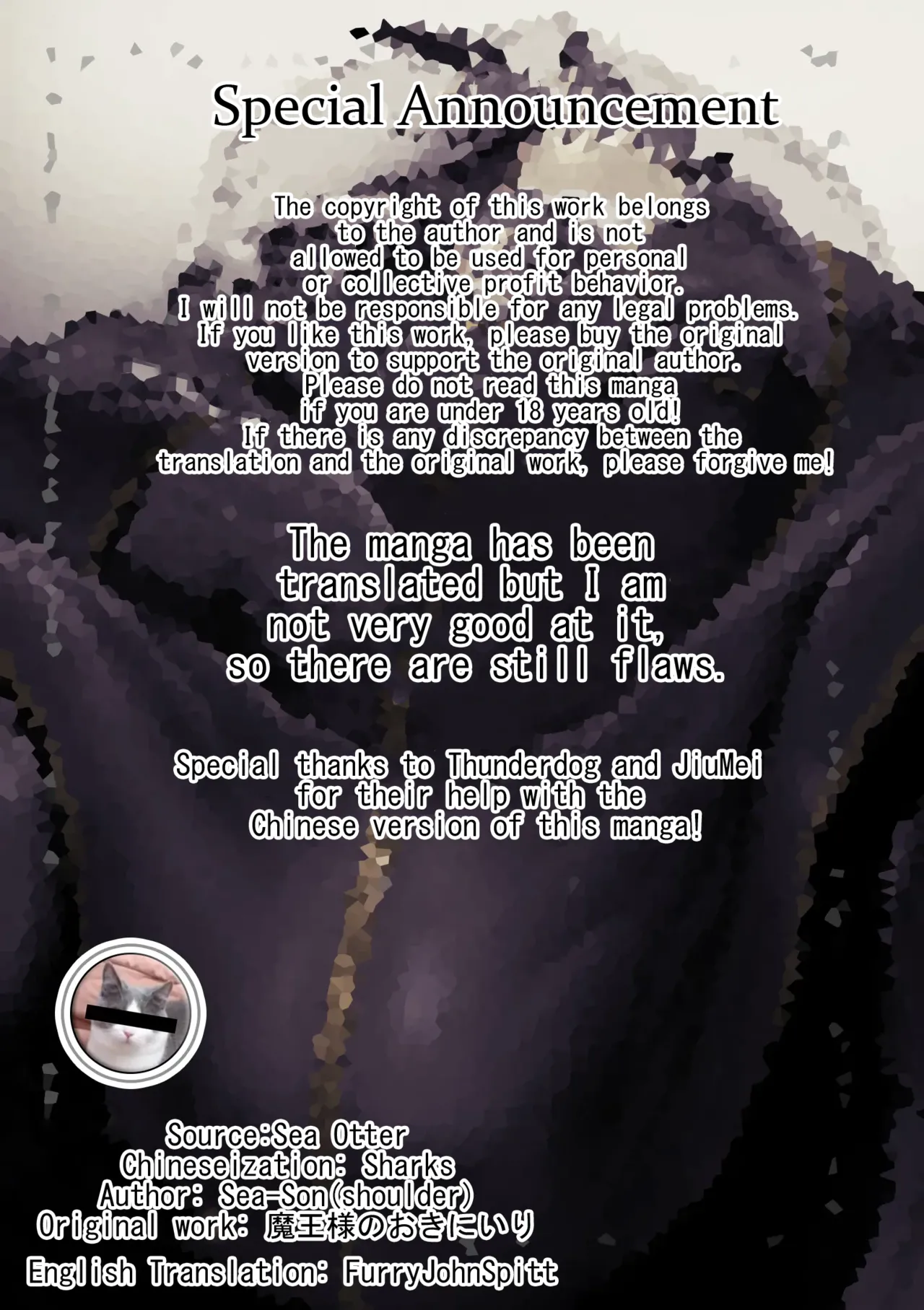 The Demon King's Favorite page 2 full