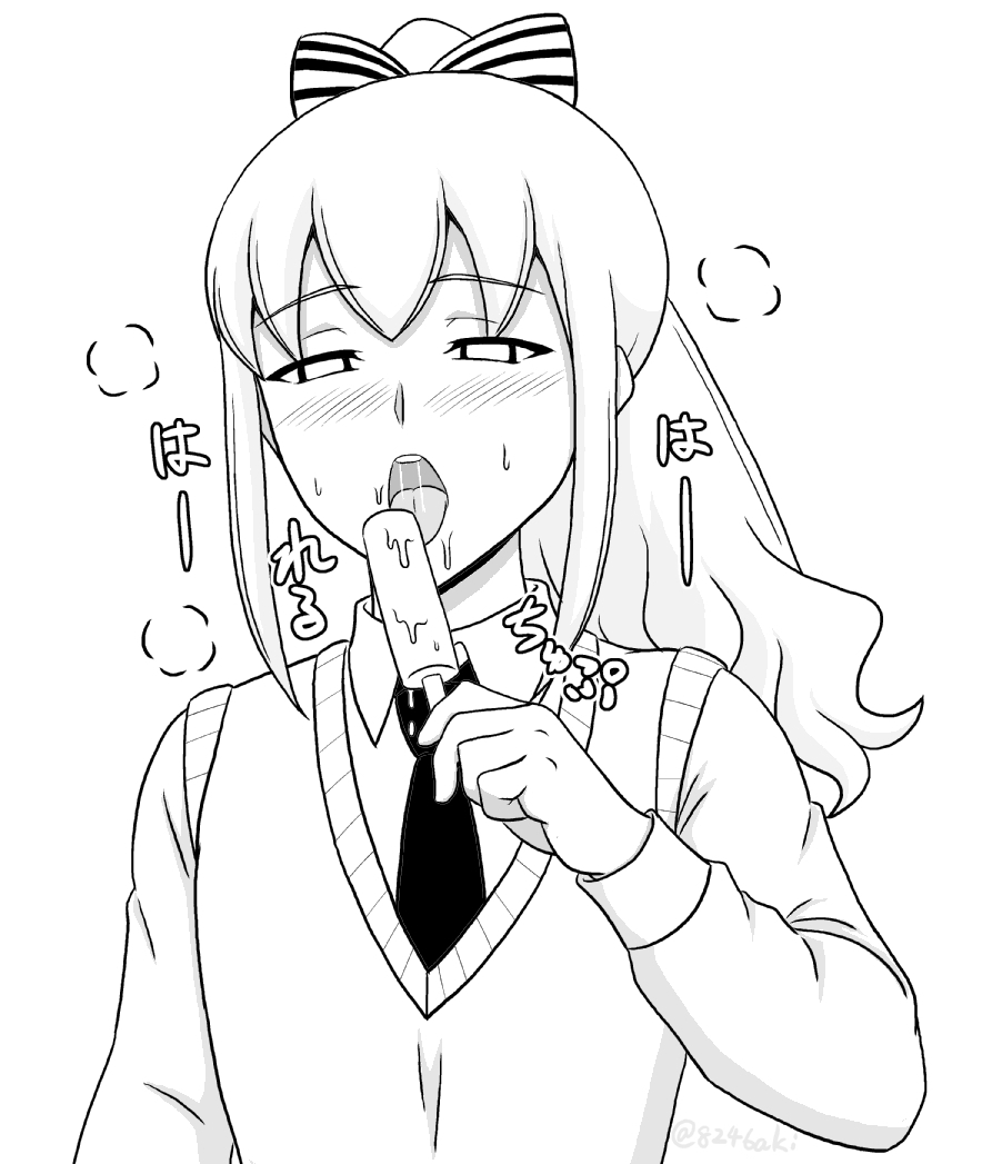 Is it your fault that my friend  is cute? page 10 full