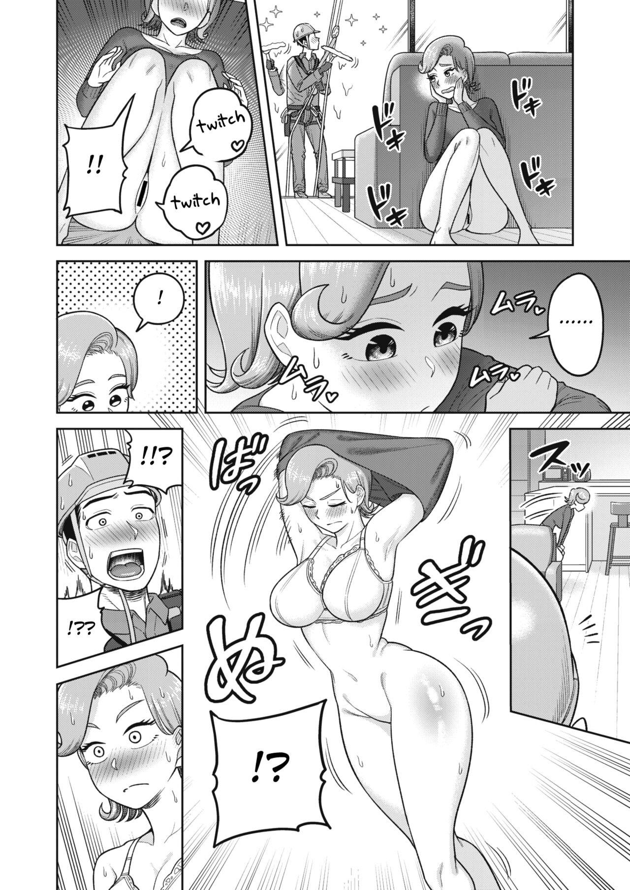 Tenkuu Sagyou Ijou nashi page 6 full