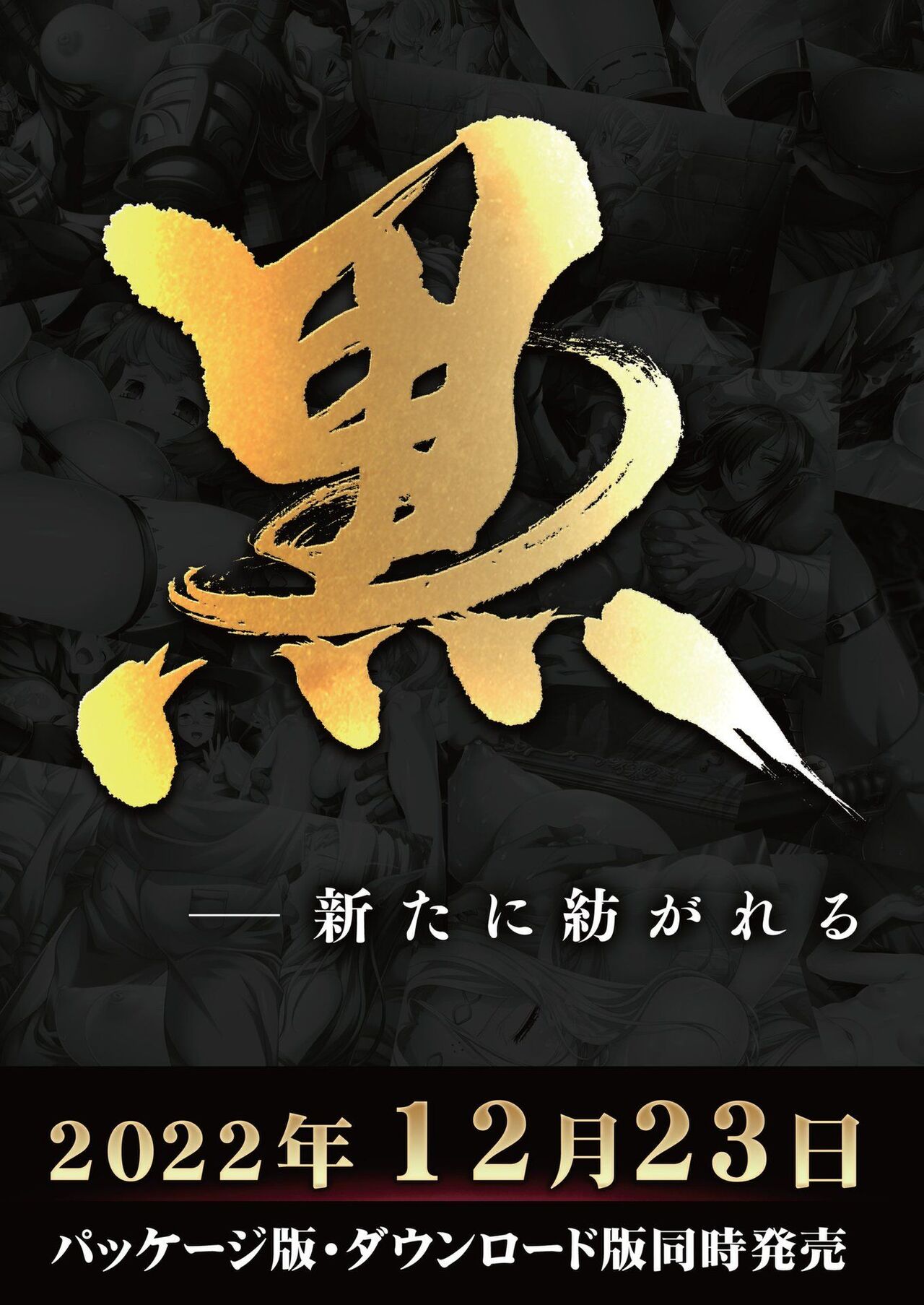 BugBug 2023-01 page 2 full