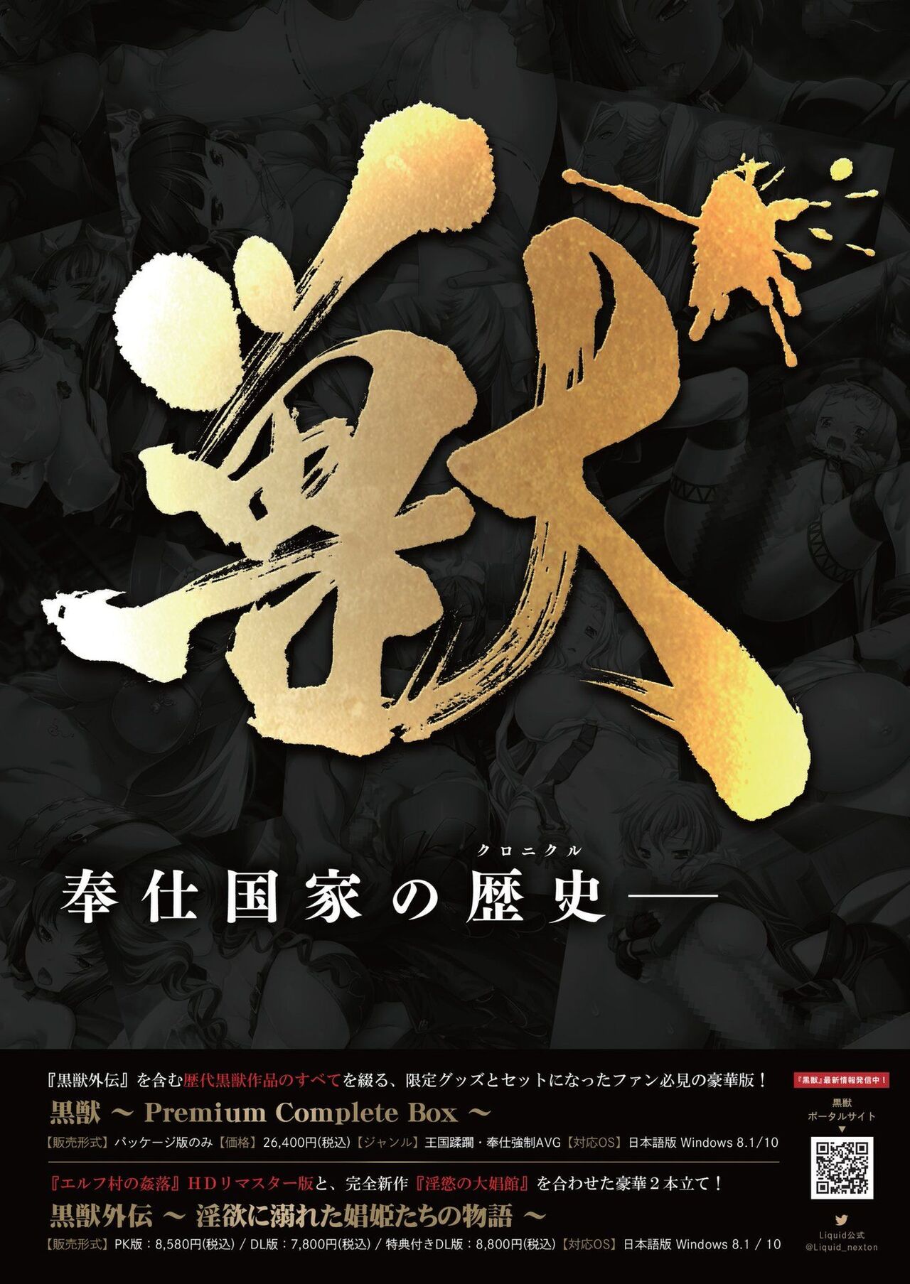 BugBug 2023-01 page 3 full