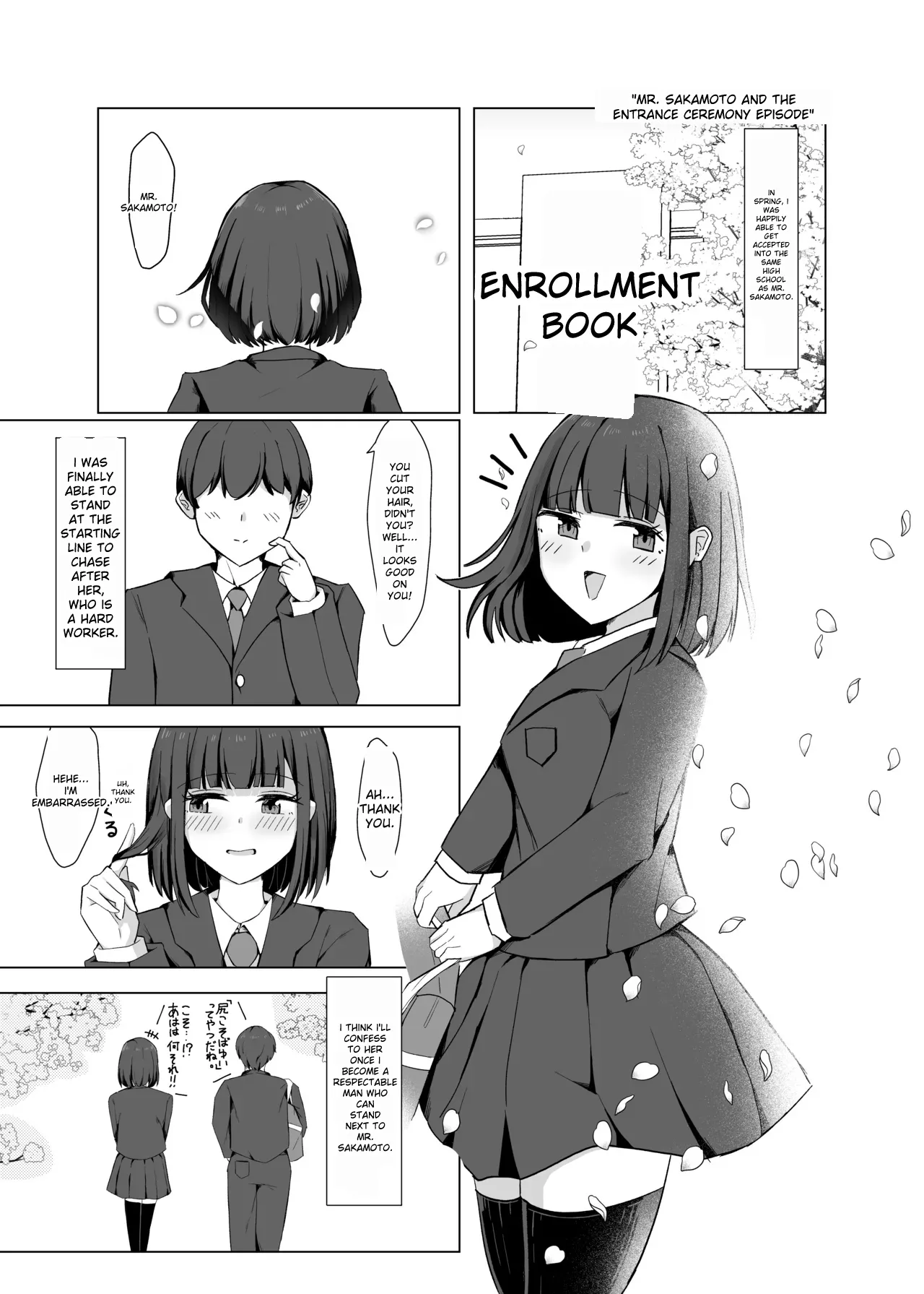 The girl who was trying to get him to come to her house was a hentai heroine page 4 full