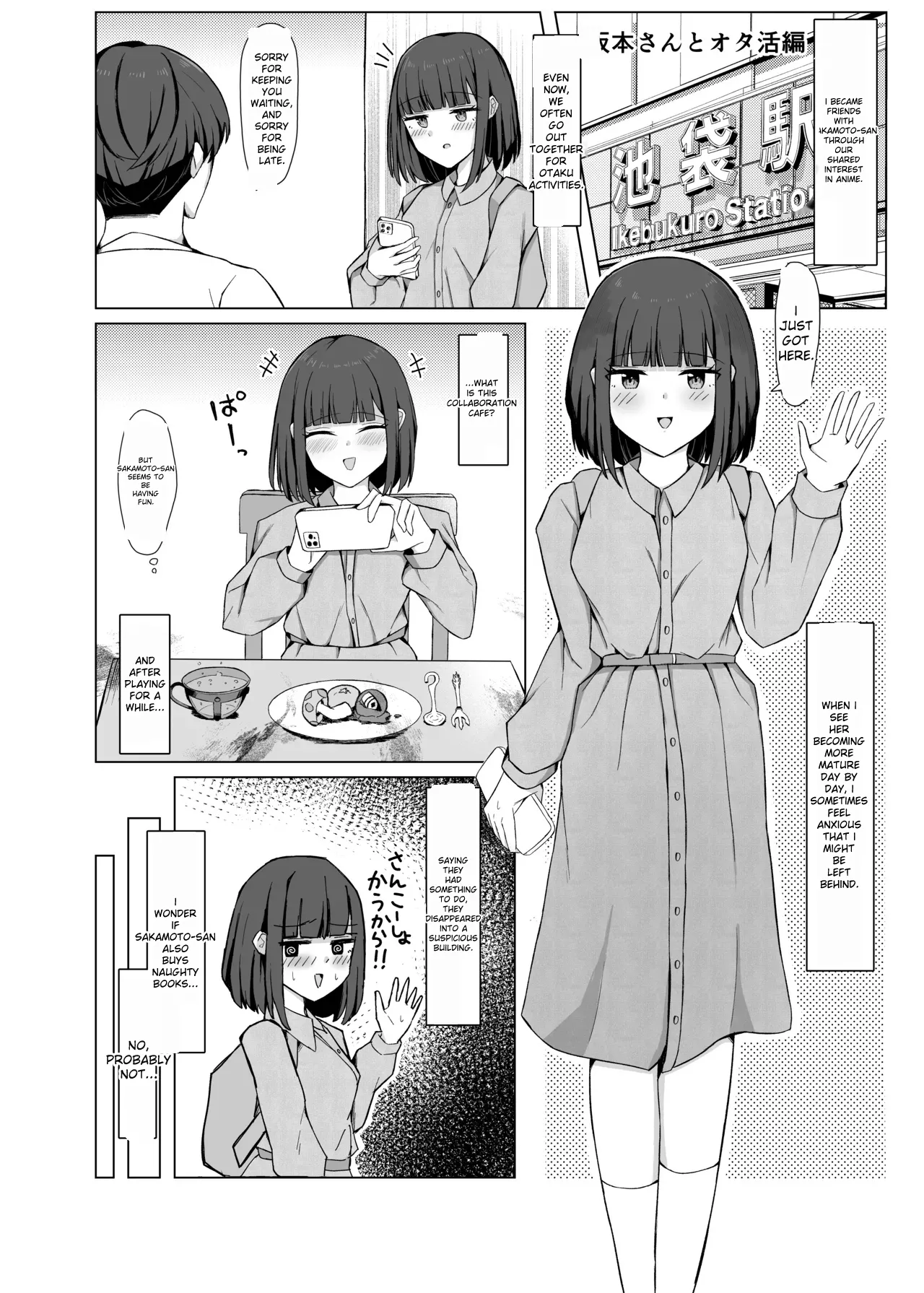 The girl who was trying to get him to come to her house was a hentai heroine page 9 full