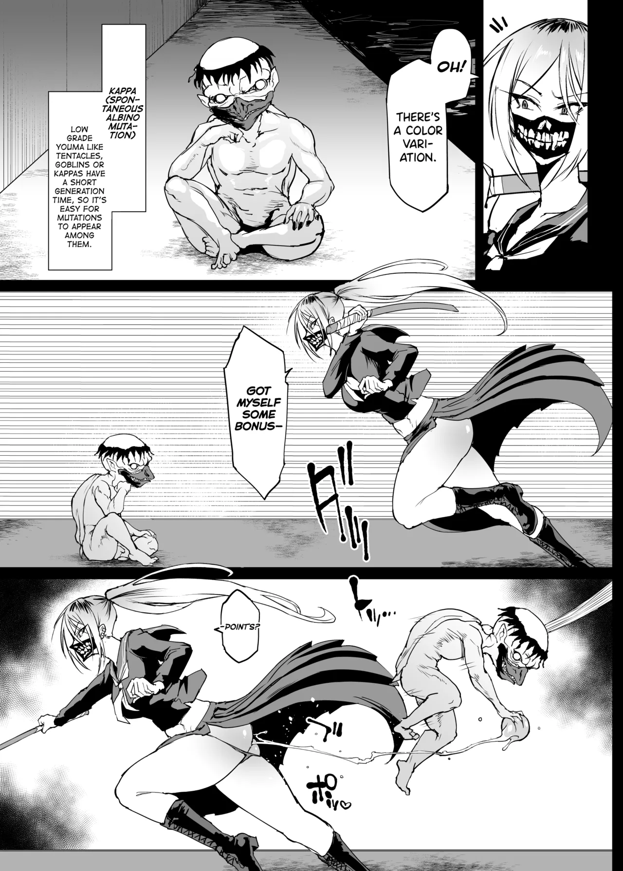 Taimabu S4 Gesuidou Hen 3 page 3 full