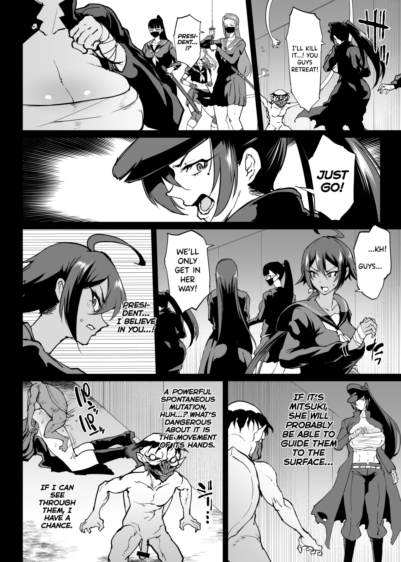 Taimabu S4 Gesuidou Hen 3 page 6 full