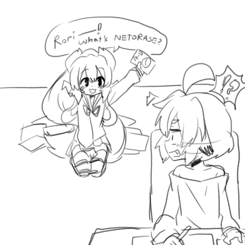 NTR Comic page 5 full