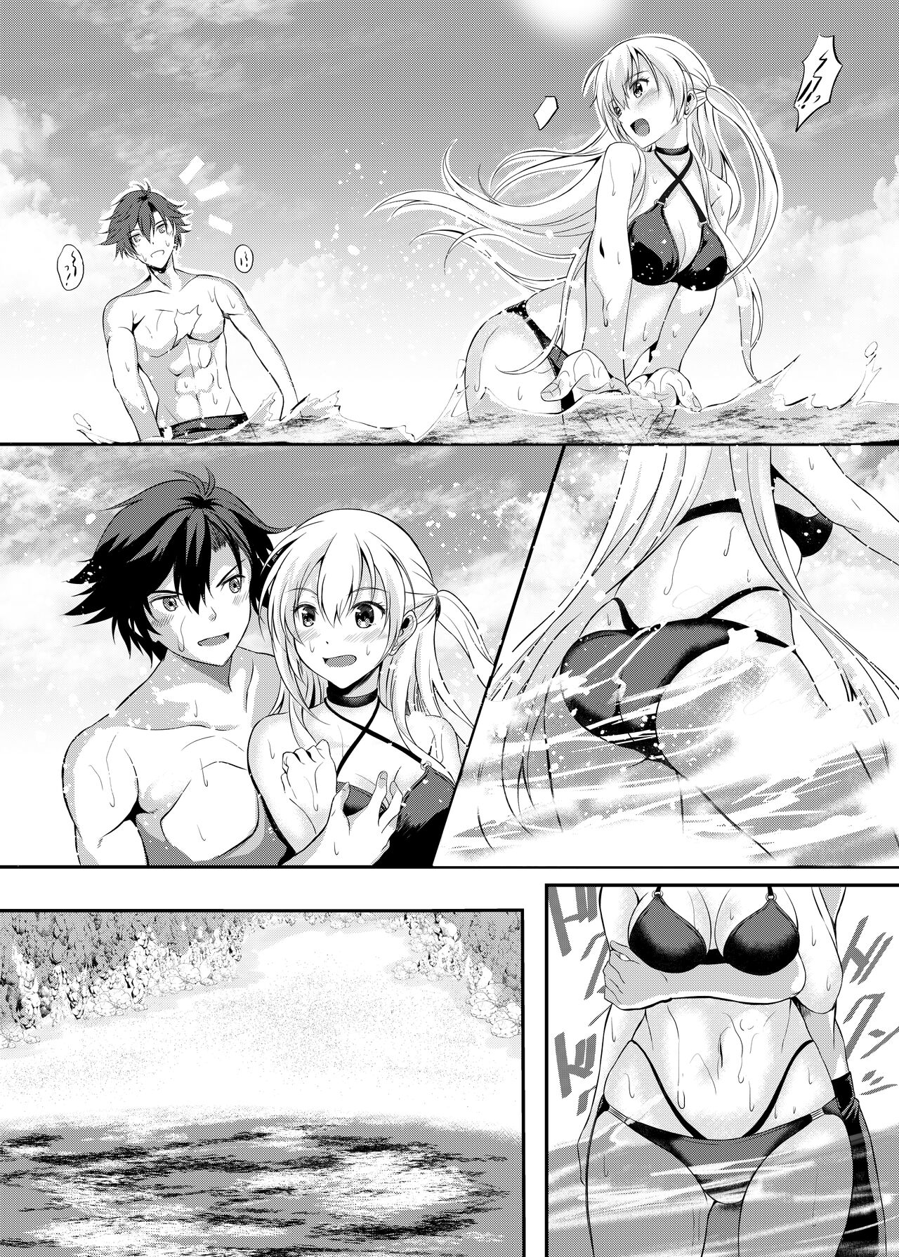 Happy Vacation! Days:1 page 8 full