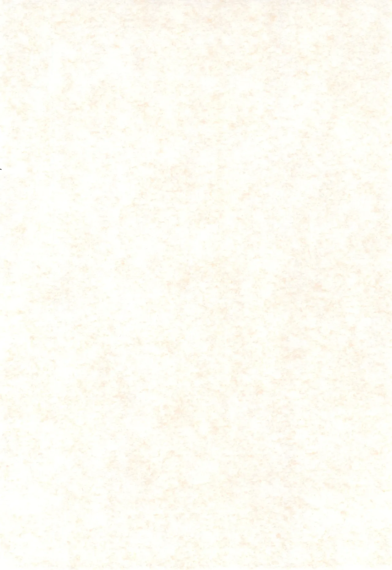 Gohenkankan page 4 full