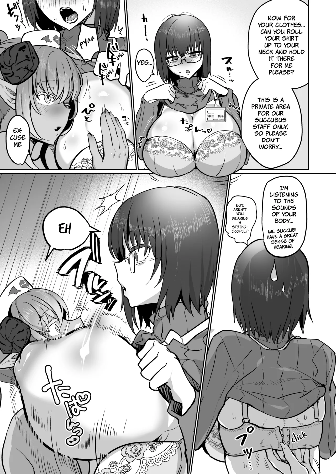 Futanari Chiryou Succubus Clinic page 9 full