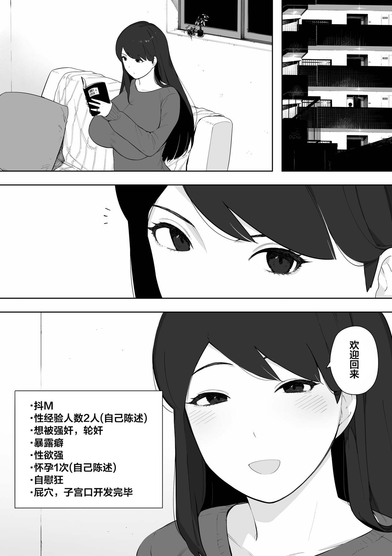 愛妻、同意の上、寝取られ 露出 page 3 full