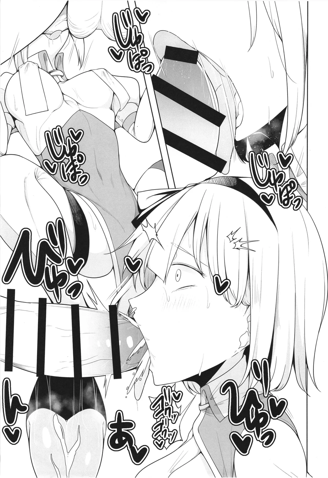 Koukyuu Soap Hakugyokurou page 10 full