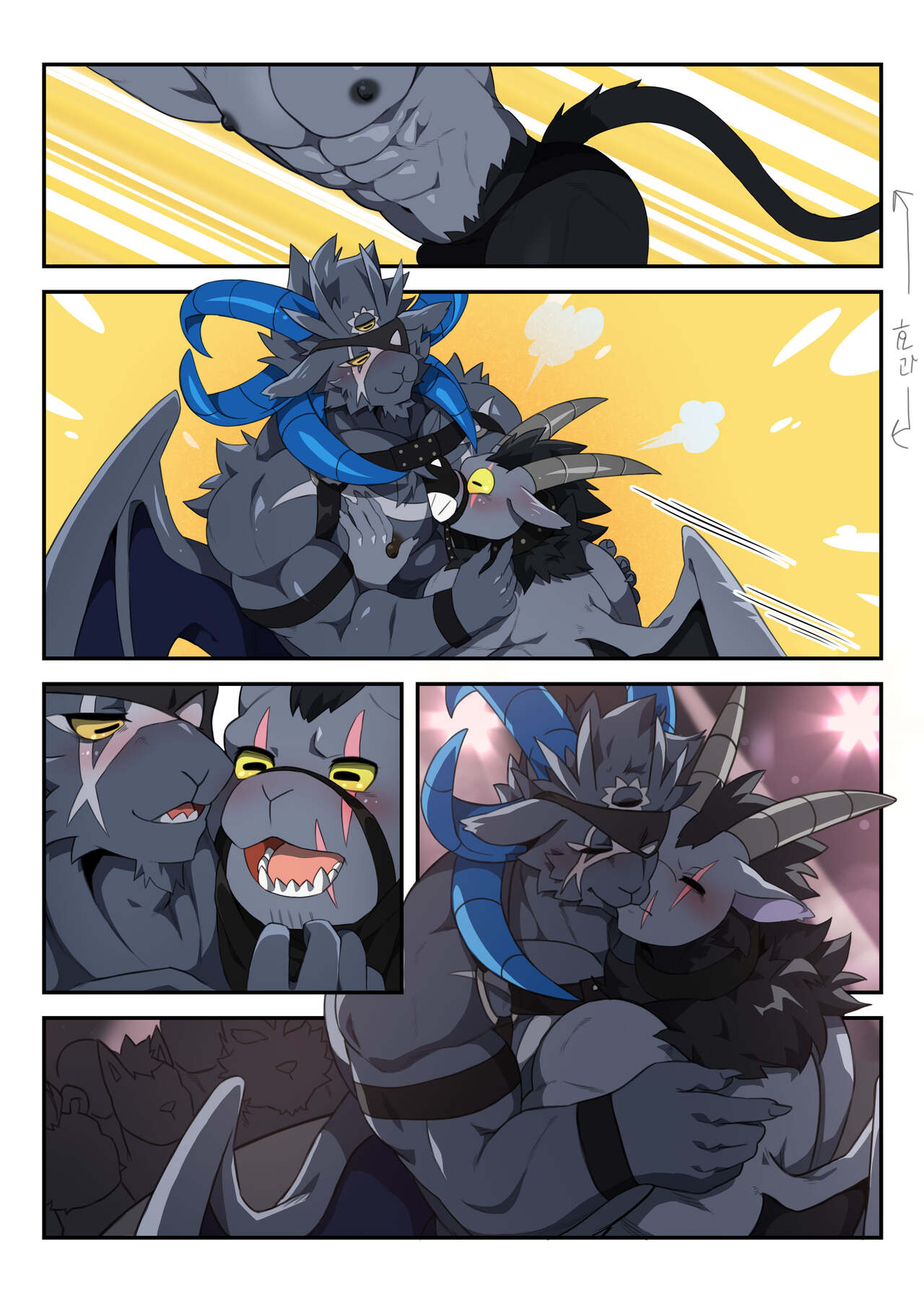 How the captain apologizes page 9 full