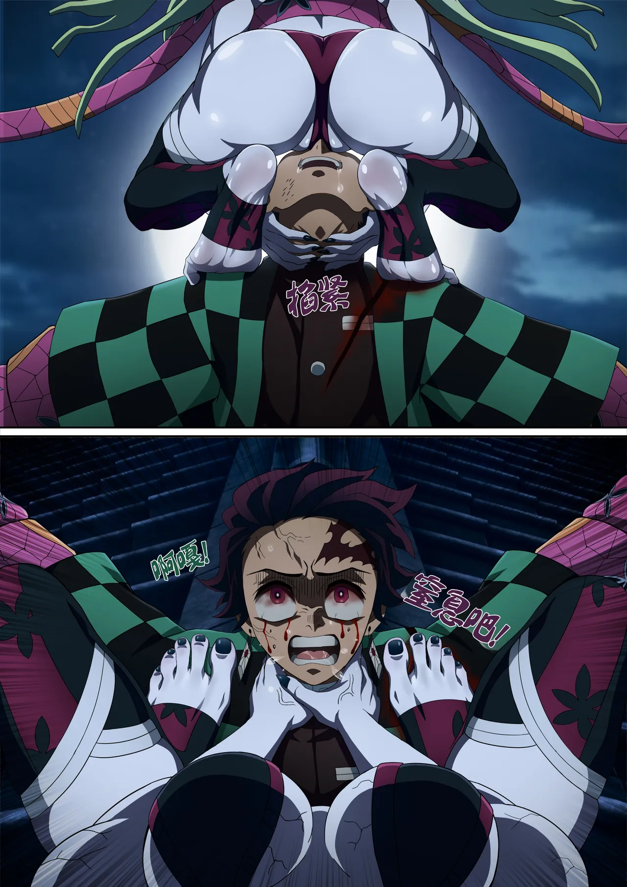 Daki’s Blood Demon Art：Trample （Part 1 page 10 full