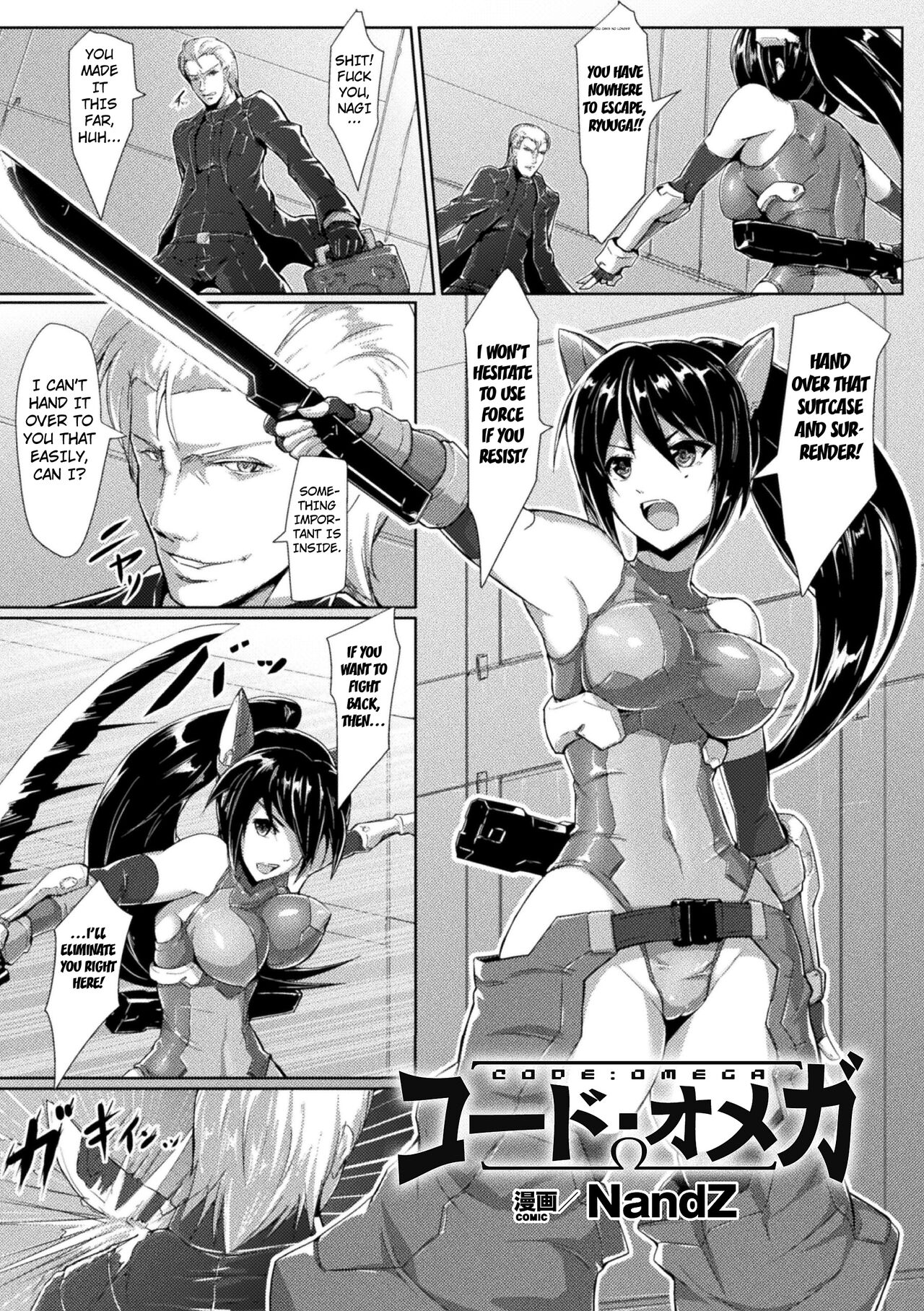 Code:Omega page 1 full