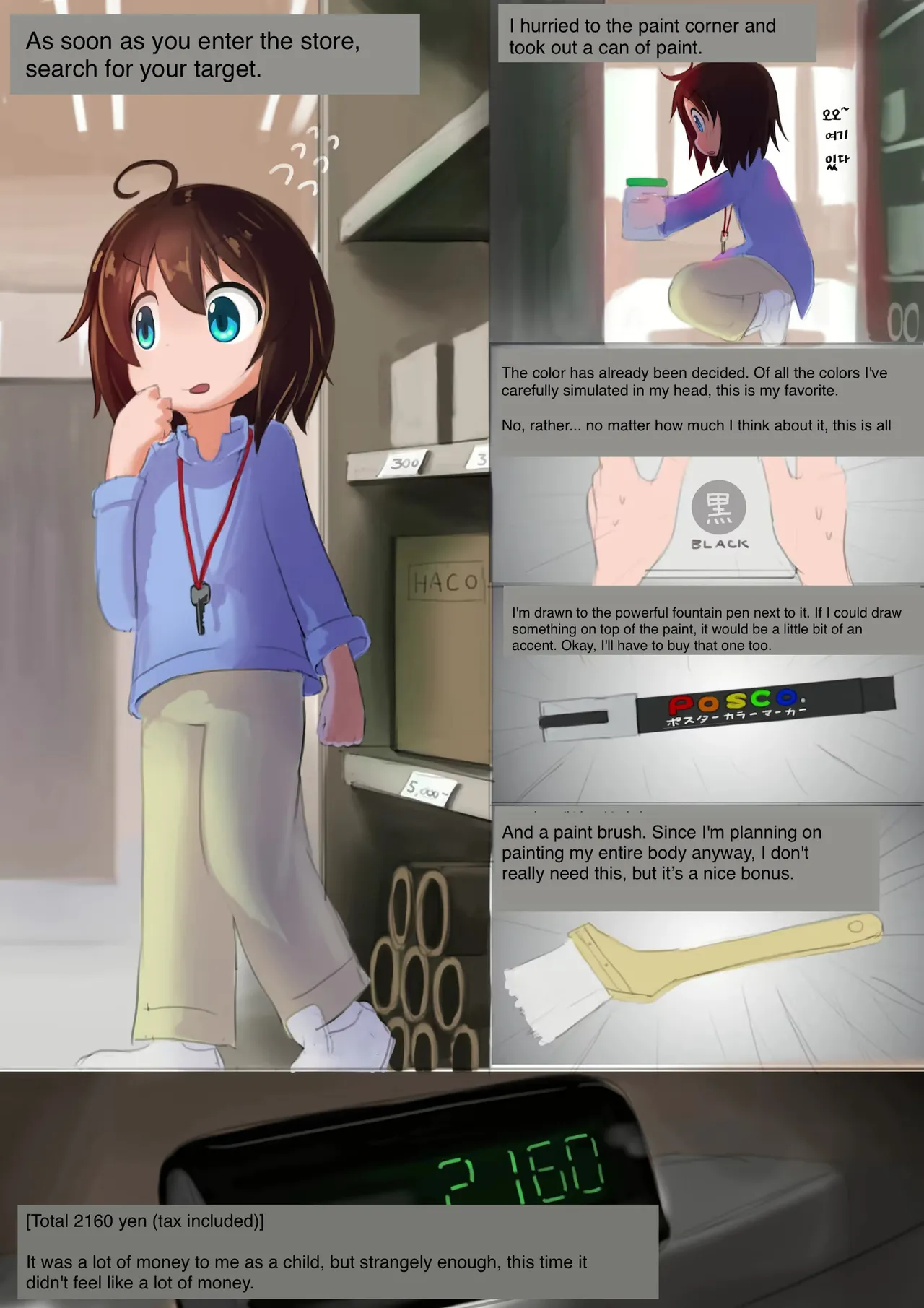 Tsumaranai Hanashi | A story of nothing special page 6 full