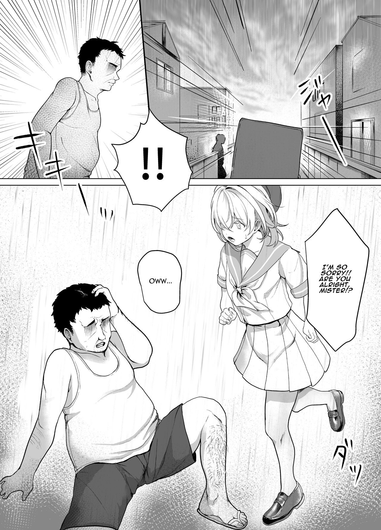 Houkago, Watashi  wa Oji-san no Iinari. | After School, I Do As He Says. page 3 full