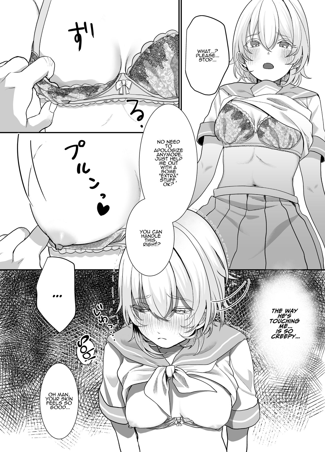 Houkago, Watashi  wa Oji-san no Iinari. | After School, I Do As He Says. page 8 full