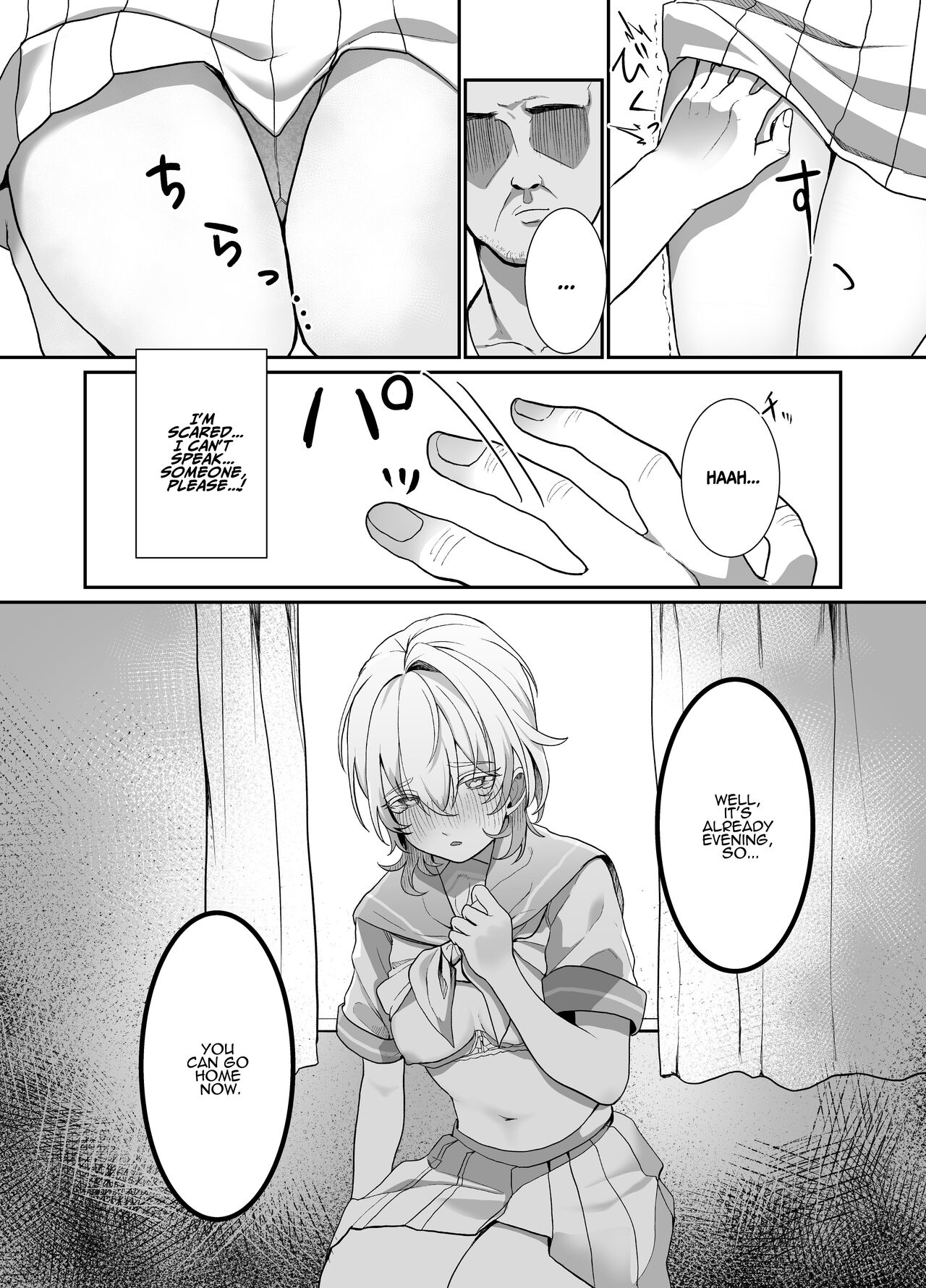 Houkago, Watashi  wa Oji-san no Iinari. | After School, I Do As He Says. page 9 full