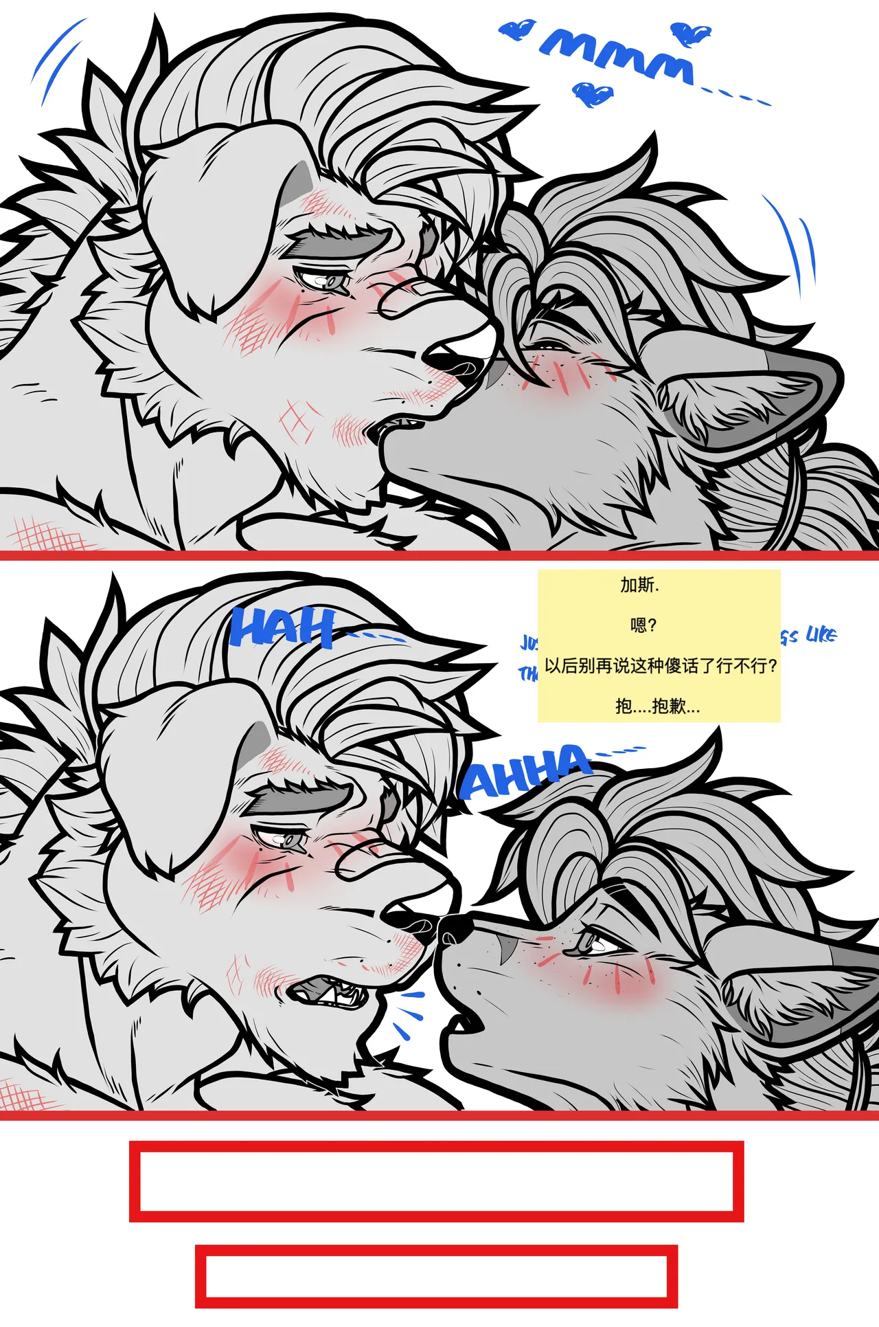 沙城 page 7 full