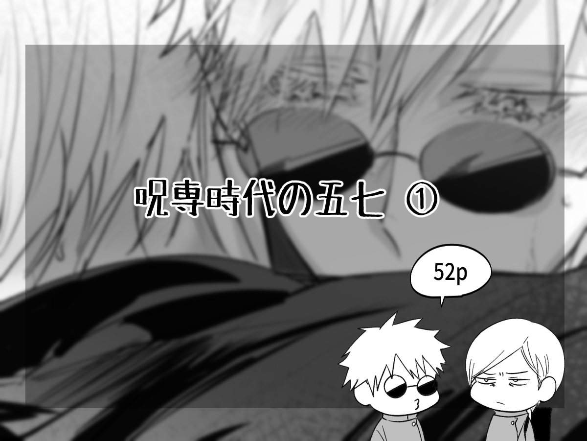 57 Manga Log page 3 full