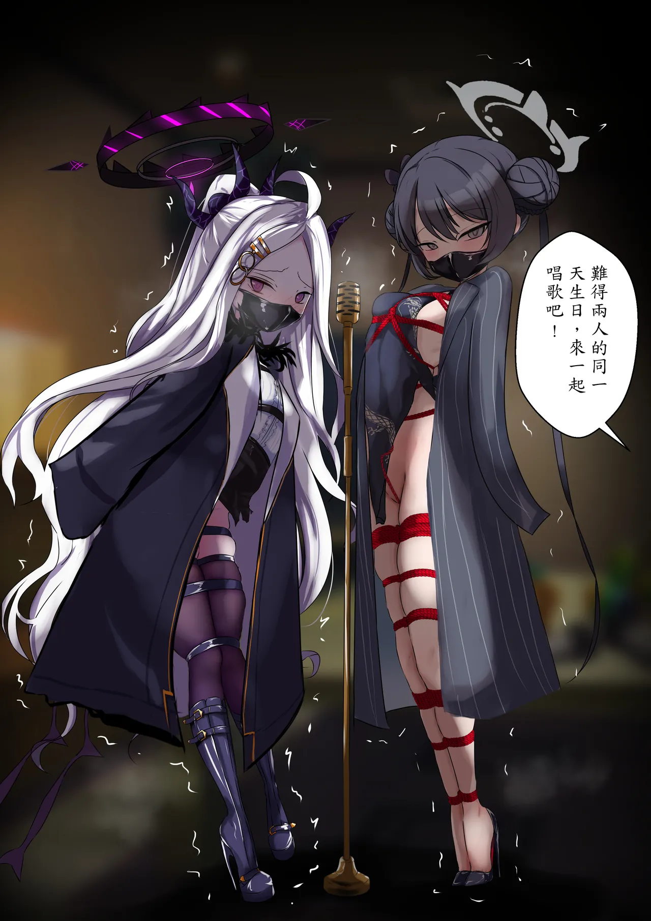 2月の記録 中文 page 1 full