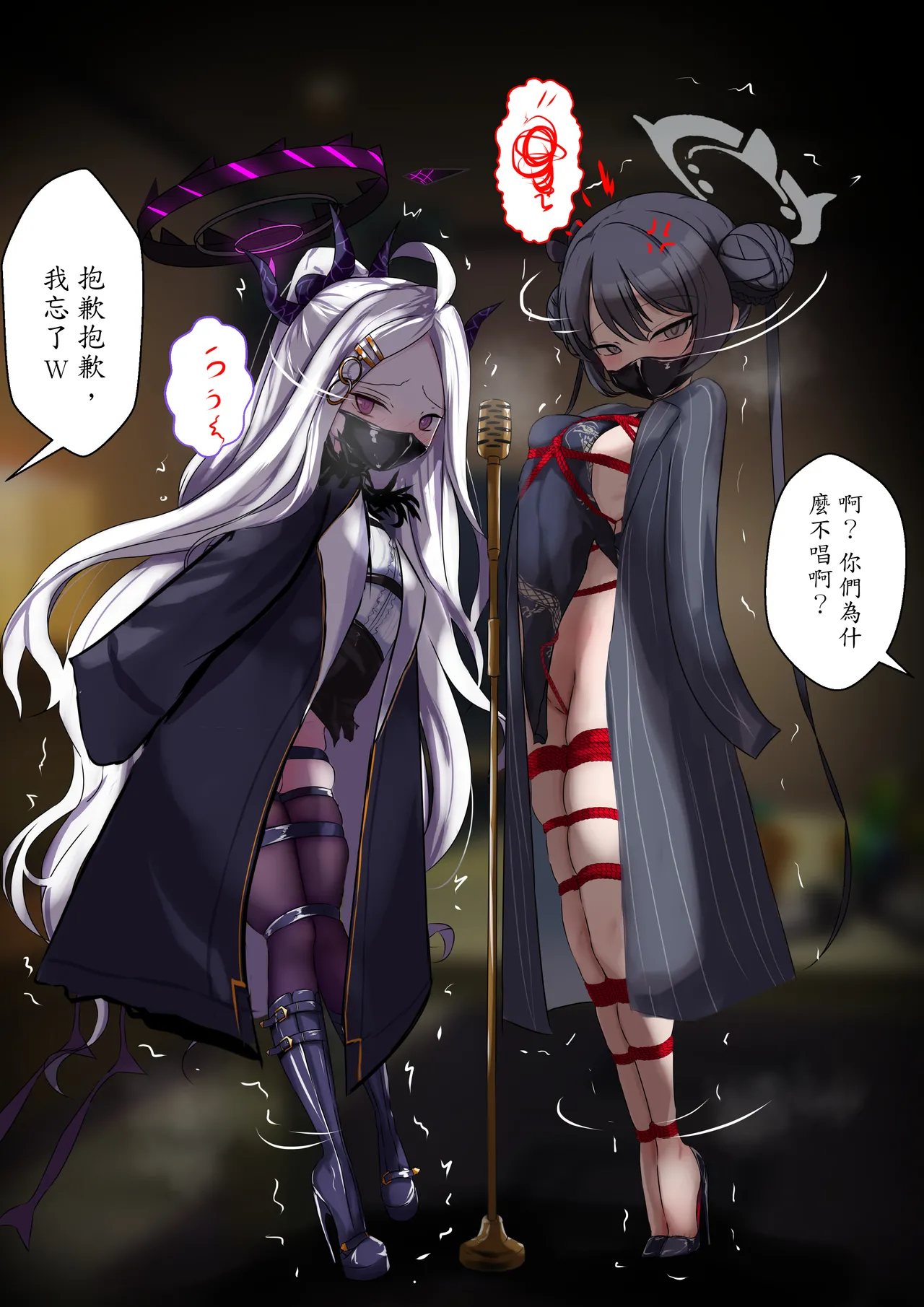 2月の記録 中文 page 2 full