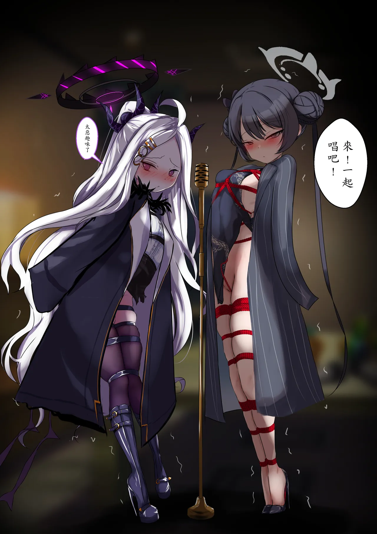 2月の記録 中文 page 5 full