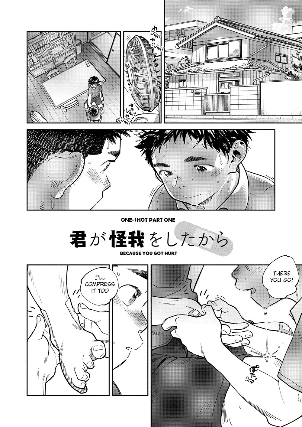 Monthly Shounen Zoom 2024-05 page 9 full
