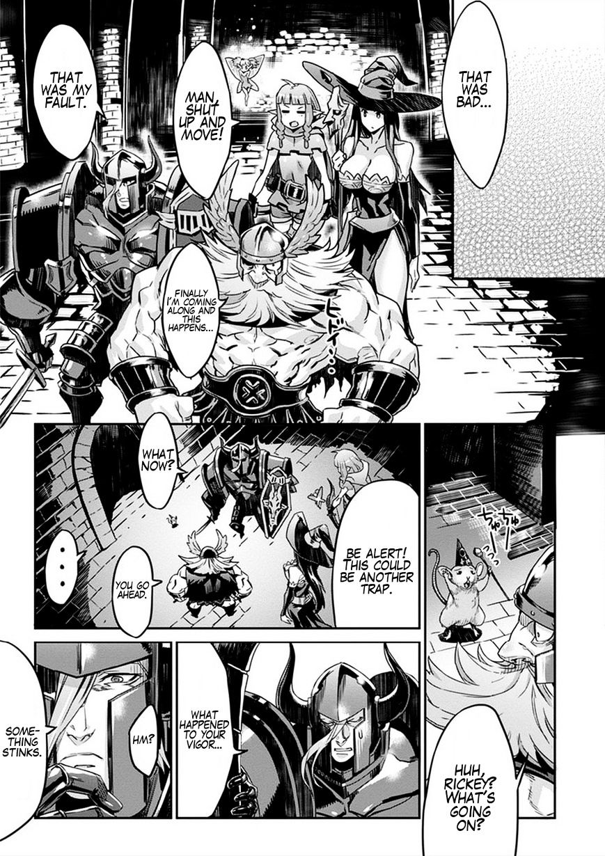 Dragon's Crown Chapter 3 page 9 full